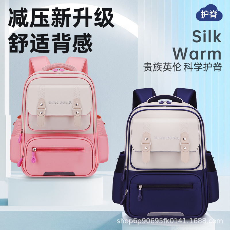 新升级4.0云朵书包小学生轻便