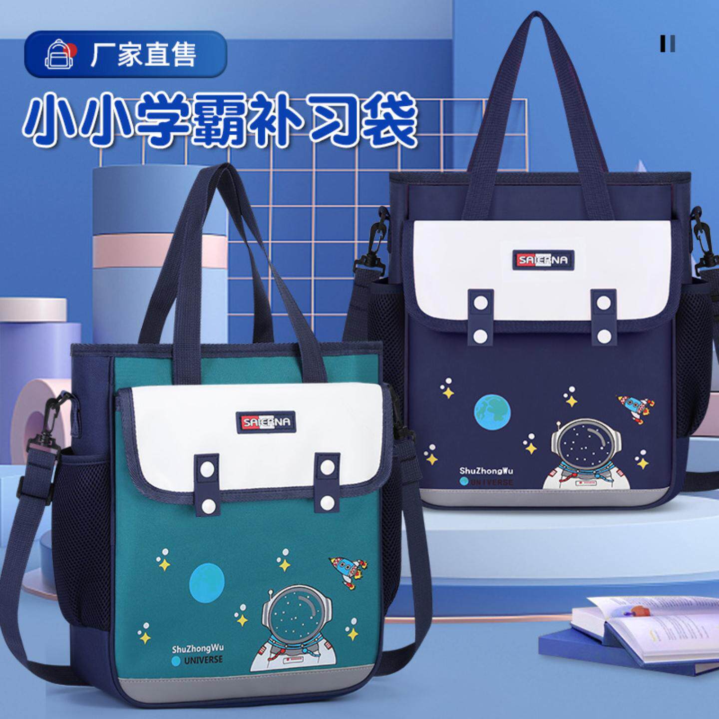 新款防水英伦补习袋材质耐用耐脏书包小学生手拎潮酷单肩双肩斜挎