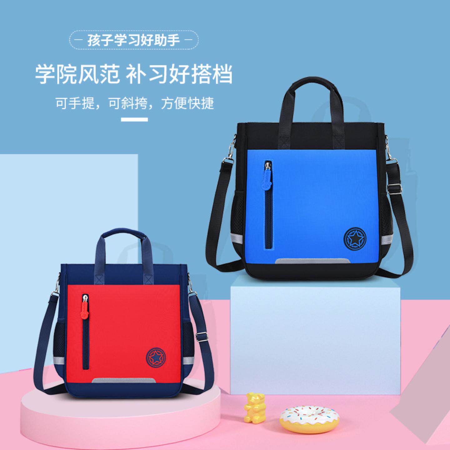 芝麻宝贝新款中小学生补习袋可印刷logo培训辅导班儿童斜挎包