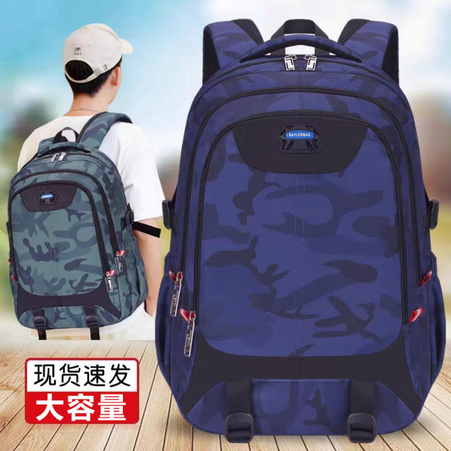 25新款迷彩风初高中学生书包大容量减负双肩背包大容量成人旅行包