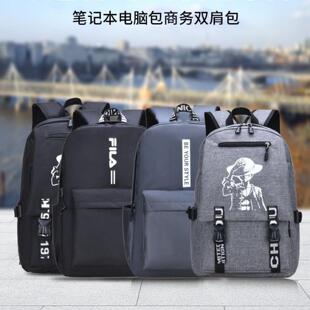双肩包韩版潮流大容量初中男生书包户外休闲实用旅行包小学生背包