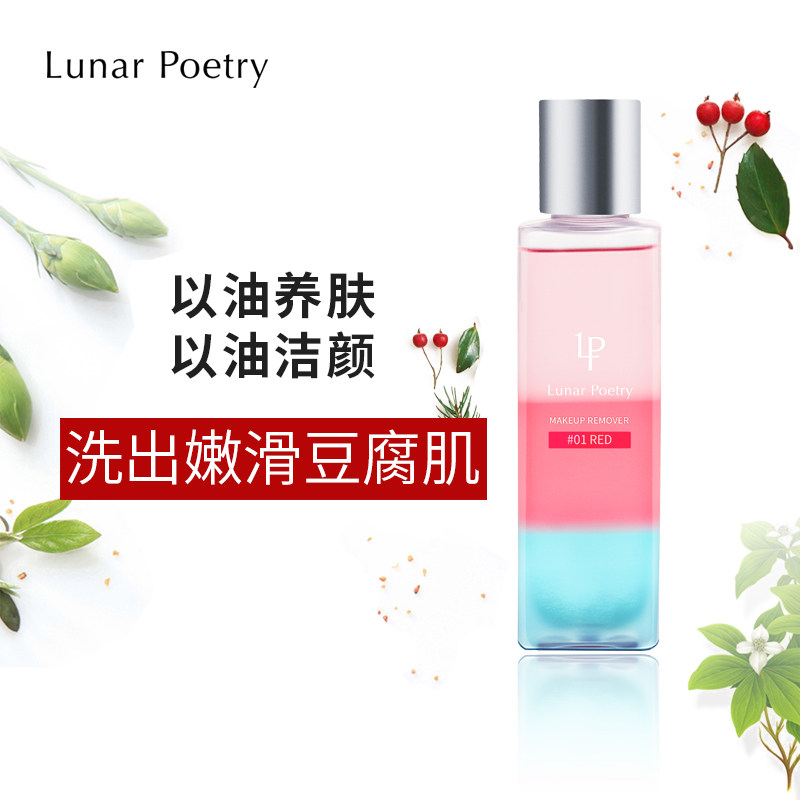 Kose最新优惠商品推荐 Kose怎么选 Kose品牌 白菜哦