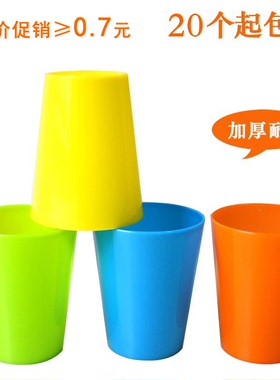 饮料杯 广告杯 啤酒杯 杯子歌杯子舞Cups 水杯 彩色塑料杯子