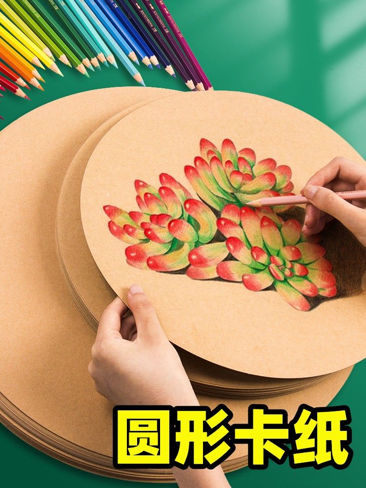 幼儿园黑色红色牛皮纸绘画画手工小学生折纸儿童加厚纸板美工制作彩色