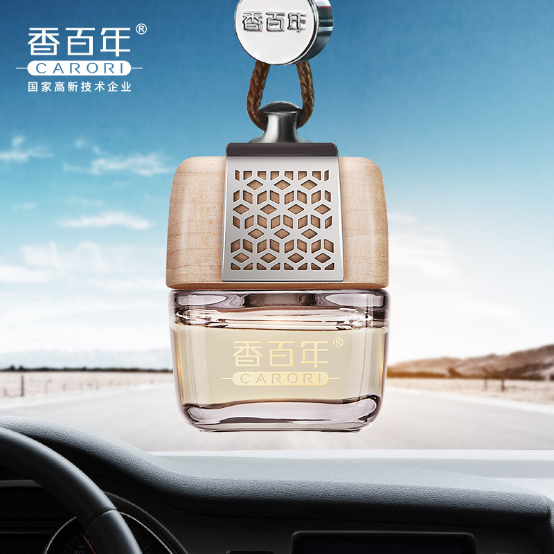 香百年车载香水挂式汽车用挂饰玻璃吊坠挂件车内精油创意车上香薰