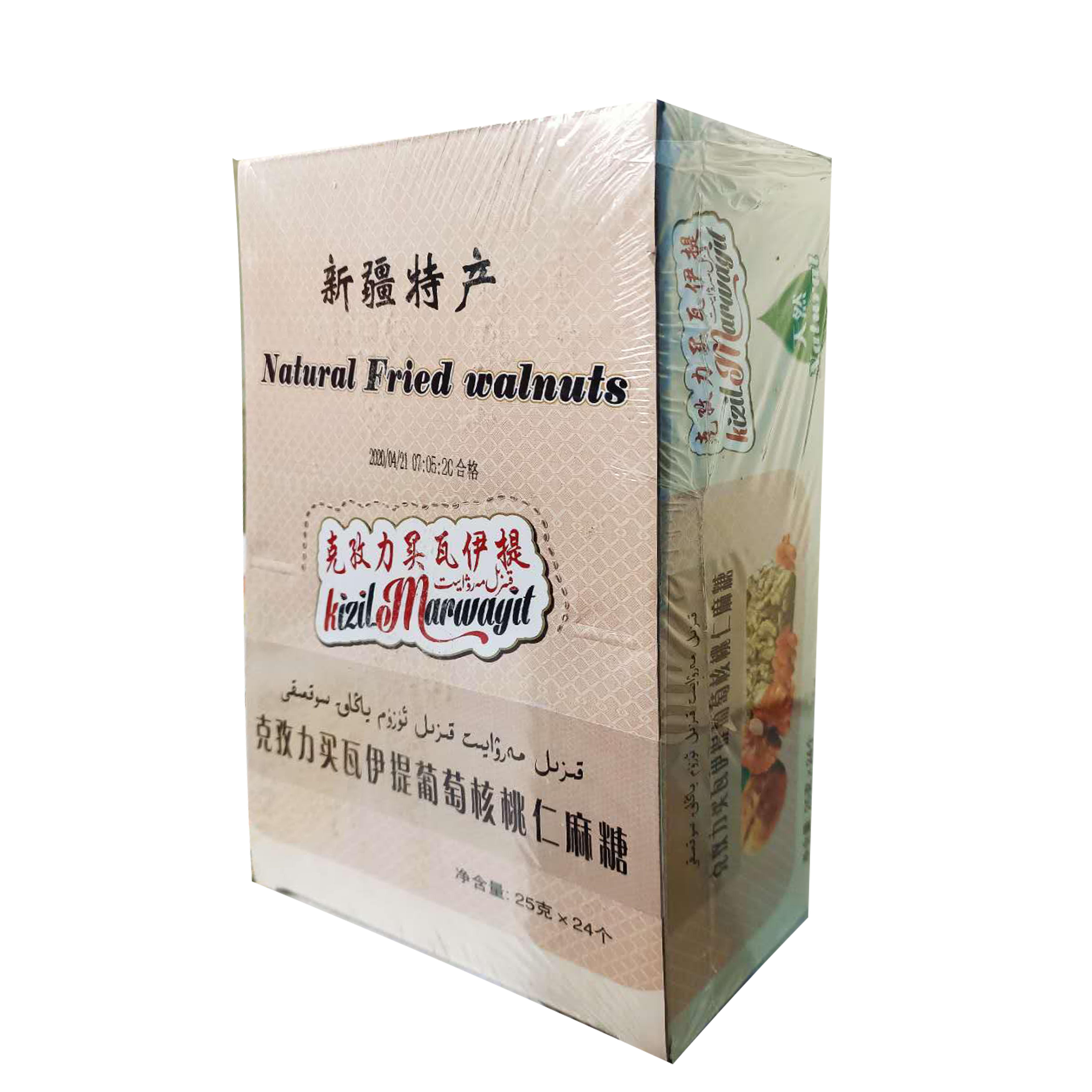 新疆特产和田于田县克孜力买瓦伊提葡萄核桃切糕1000克