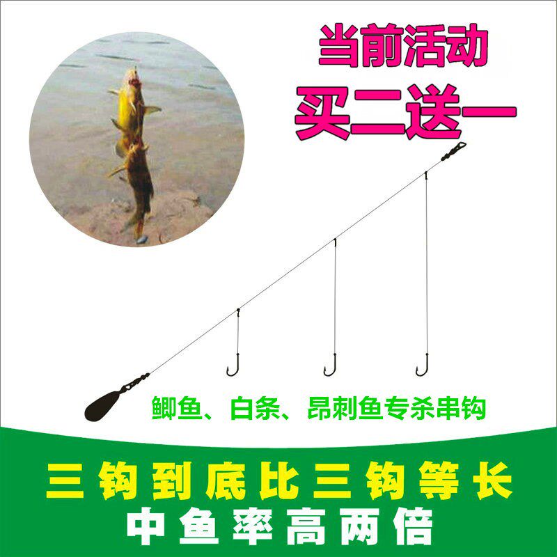 串钩钓组鲫鱼专用筏竿线组丸世3钩钓白条阀杆海竿钩线金袖防缠绕