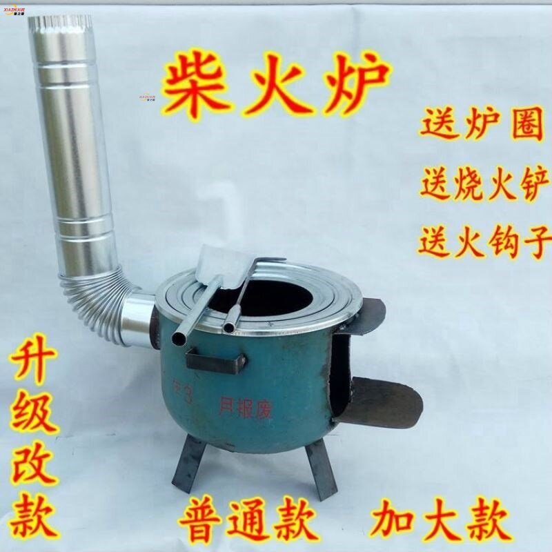 材火炉子农村用的炉子烧柴的灶煤气罐改装烧木柴炉子加厚取暖炉