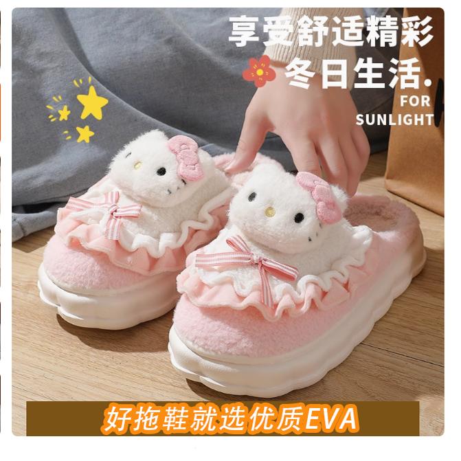棉Kitty猫拖拖宝保暖拖鞋卡通