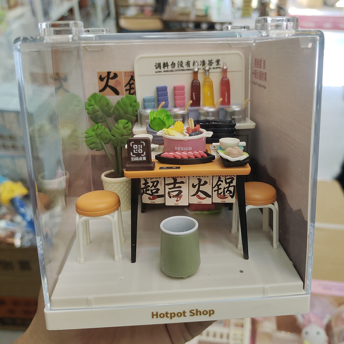 雅斯妮迷你微缩场景模型小屋