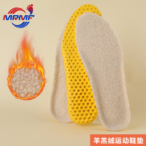 保暖羊羔绒冬季加厚鞋垫