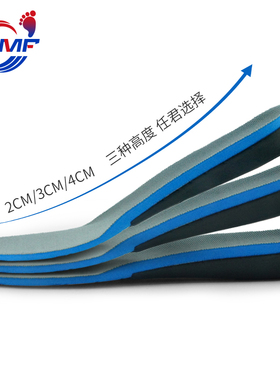 欧索莱增高鞋垫男女式全垫软舒适马丁靴硅胶增高垫隐形内增高鞋垫