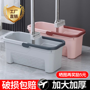 家用地拖桶大号长型水桶加厚专用拖布桶懒人拖把吸水平板拖方形桶