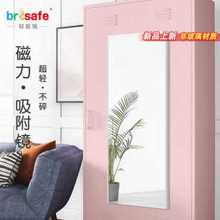 非玻璃磁力超轻不碎家用穿衣镜 Brisafe新款 试衣镜全身镜入户镜子