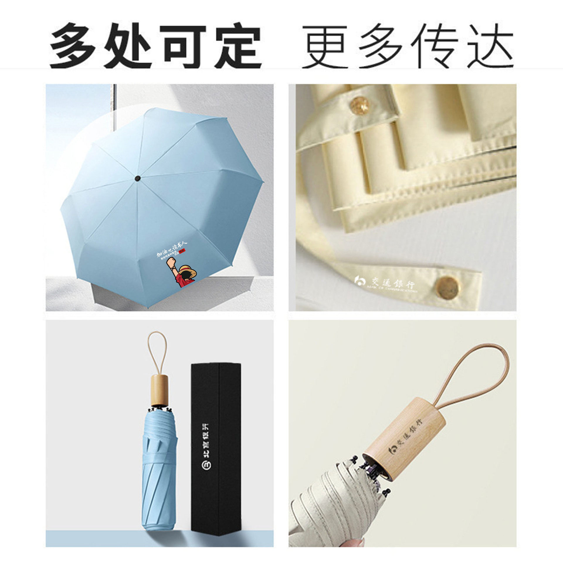 晴雨两用三折叠木手柄加油读书人简约雨伞黑胶防晒防紫外线遮阳伞