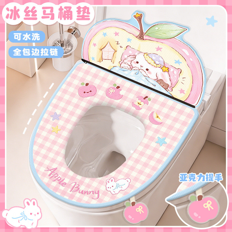 粉苹果兔马桶坐垫子四季通用免洗防水冰丝夏季坐便垫套家用厕所圈图片