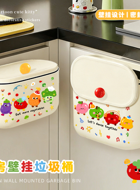厨房垃圾桶带盖壁挂式家专用免弯腰高颜值大号容量卫生间厕所纸篓