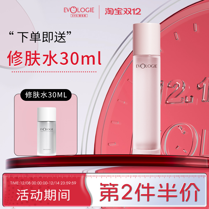 Evologie۹ˮѽĸˬˮˮʪױˮ 207.82Ԫ2(103.91Ԫ/)