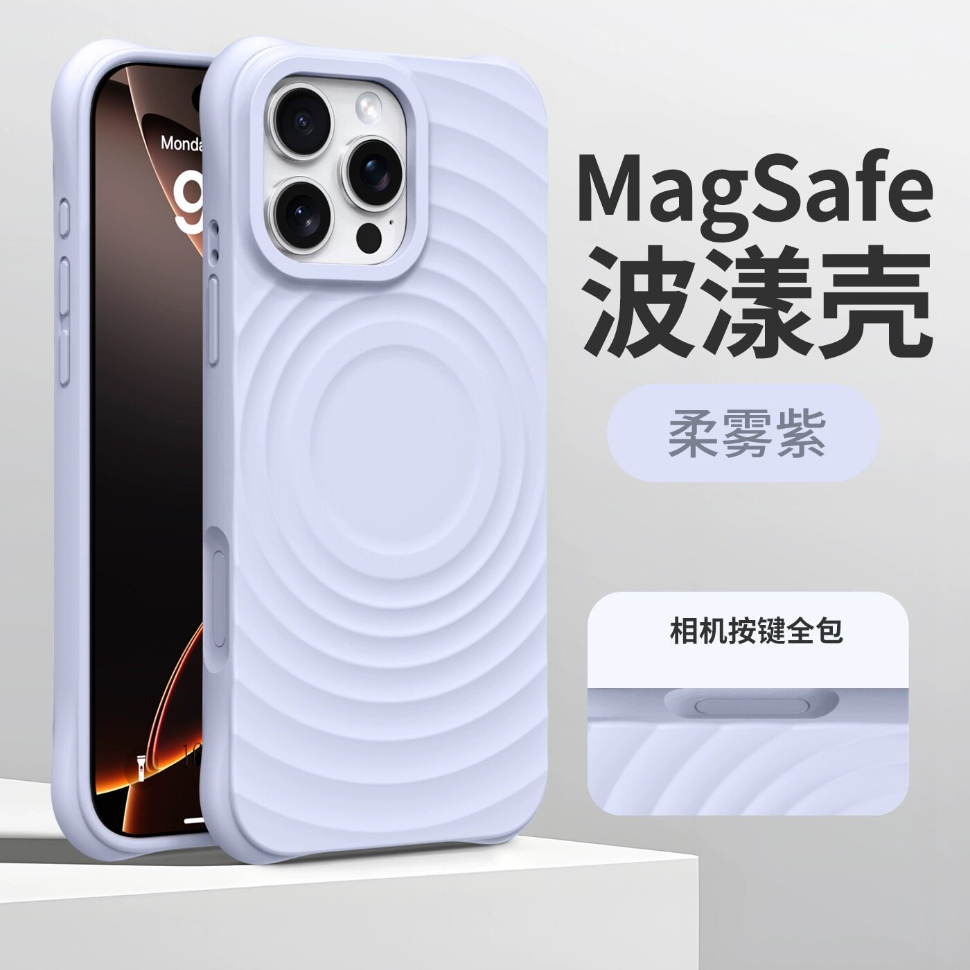 波漾一体硅胶按键适用苹果16Promax液态硅胶手机壳15防摔14高级感15Pro平替情侣款保护套