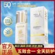 美白隔离防晒霜夏季 补水防水防汗防紫外线防晒乳清爽不油腻 保湿