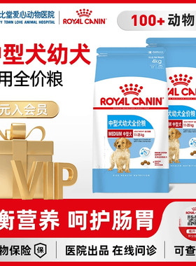 皇家狗粮中型幼犬粮通用型MEJ32/4/15KG萨摩耶哈士奇边牧柴犬犬粮