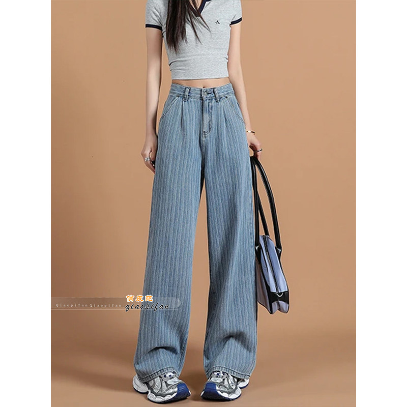 美式风条纹提花高腰阔腿牛仔裤女2026春季新款宽松直筒显瘦长裤,女装/女士精品,牛仔裤,淘宝优惠券,粉丝福利购,淘宝优惠卷