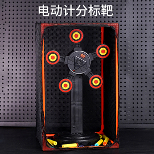 单轮双轮旋转电子计分标靶自动回位带网框电动儿童户外射击比赛