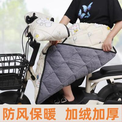 踏板摩托车专用挡风护腿电动车加厚加绒半身围裙骑车防寒保暖护膝