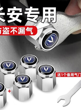 长安cs55/cs35/cs75/UNIT/95逸动锐程X5 X7汽车轮胎气嘴帽门芯盖