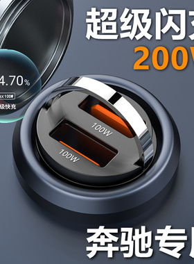 奔驰EQA/EQB/EQC260/350/CLS配件改装车内装饰车载充电器中控改装