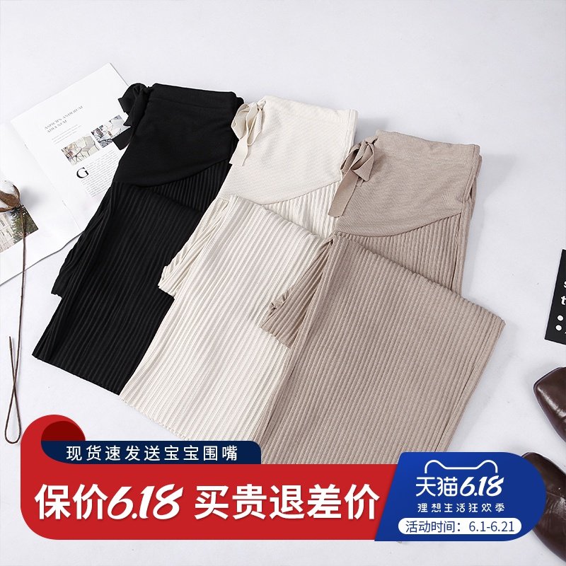孕妇托腹裤高腰托腹阔脱裤时尚潮妈宽松春夏款纯色竖纹外穿裤