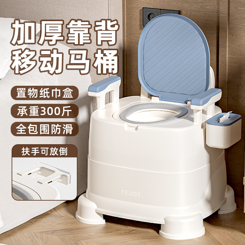 可移動老人坐便器家用老年防臭室內(nèi)便攜式馬桶孕婦便盆成人坐便椅