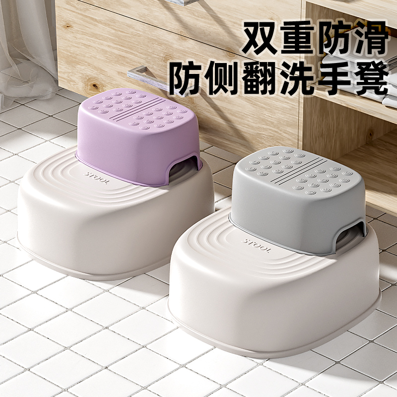 萌语丫儿童踩脚凳子双层防滑