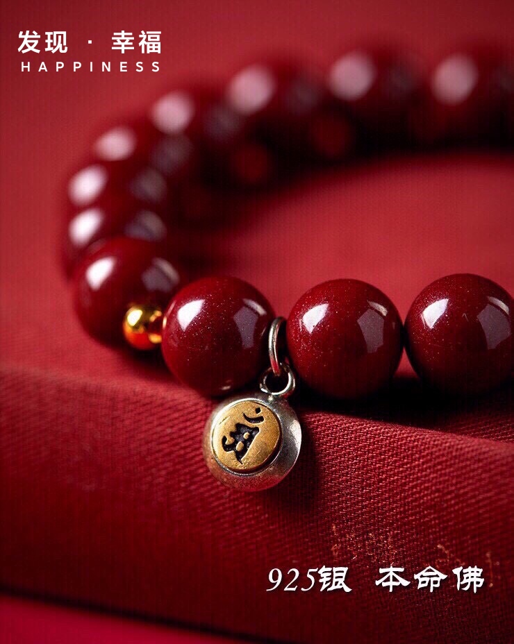 天然原矿朱砂 紫金砂手链手串 八大守护神保真高含量女士首饰礼物