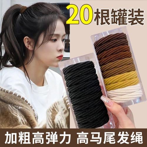 加粗高弹力扎头发皮筋发圈
