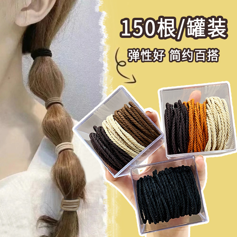 黑色头绳女生2024新款高端皮筋女扎头发圈气质高弹力耐用发绳头饰,饰品/流行首饰/时尚饰品新,发饰,淘宝优惠券,粉丝福利购,淘宝优惠卷