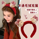可爱卡通红色毛绒发箍女2025新款 高级感宽边洗脸防滑头箍发卡头饰