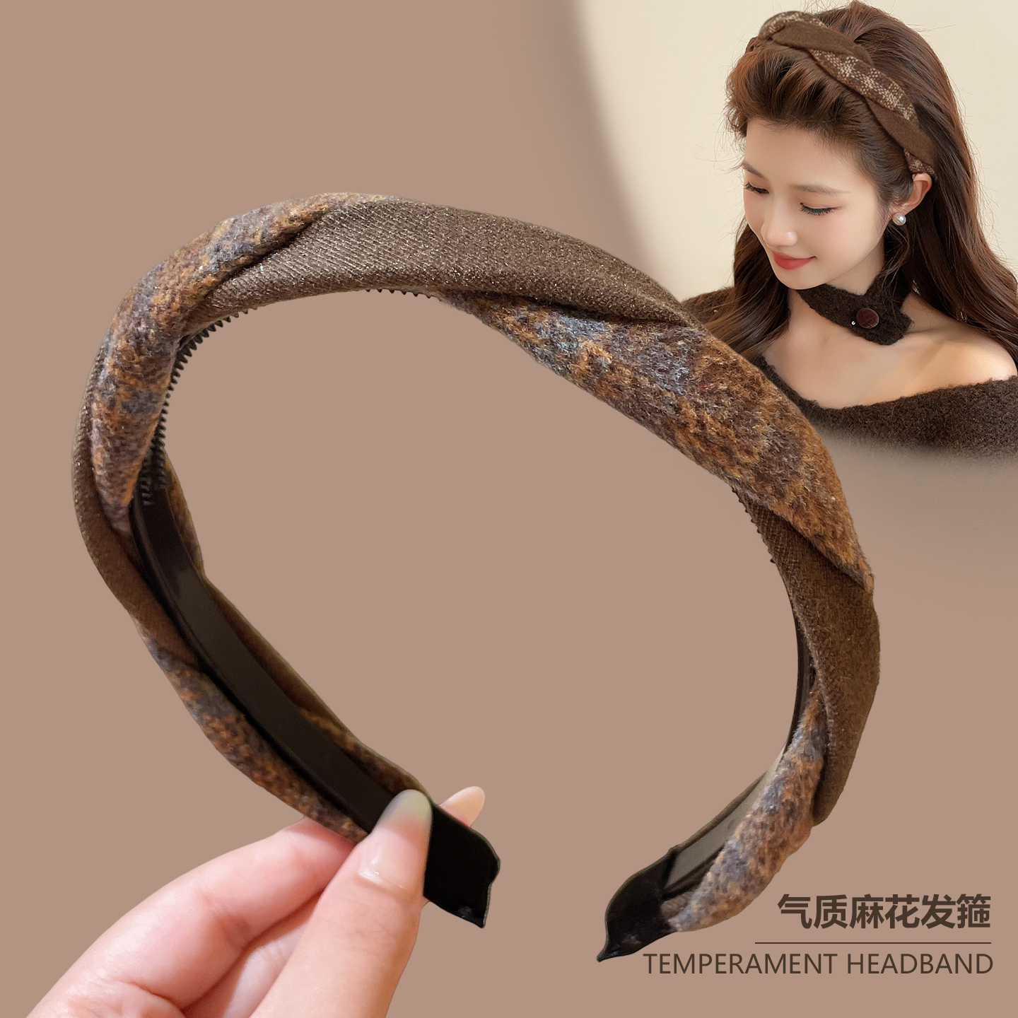 美拉德细边高颅顶发箍女款高级感