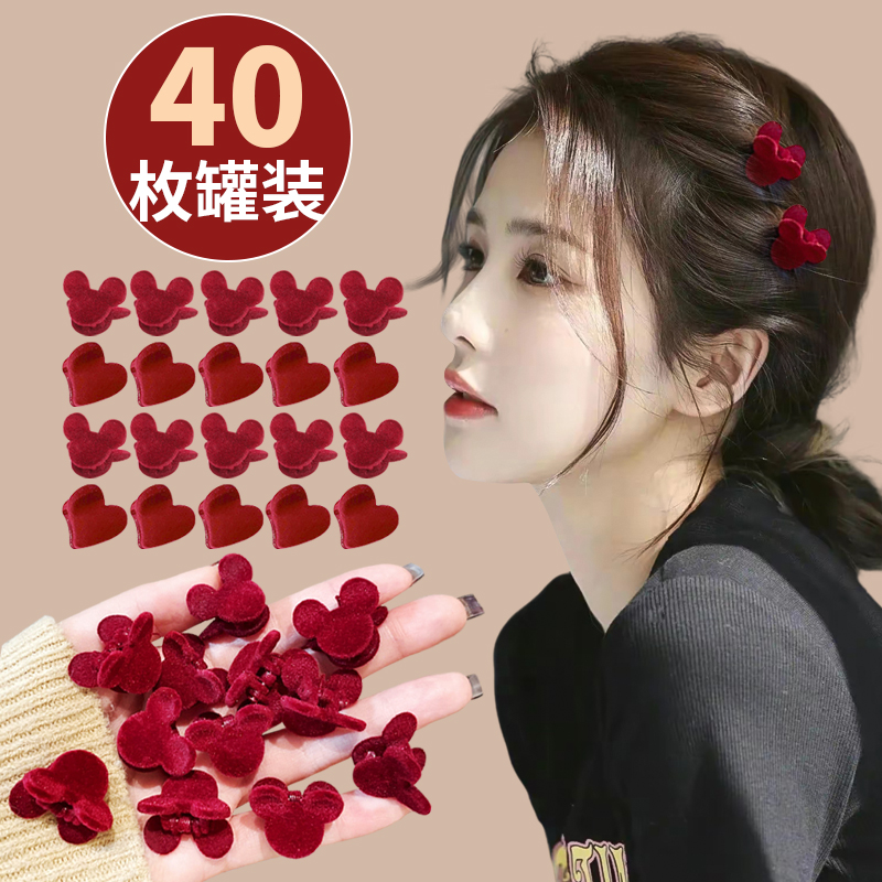 植绒爱心公主头迷你小抓夹~