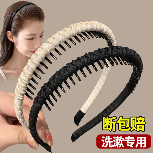 洗脸专用带齿防滑碎发发箍~