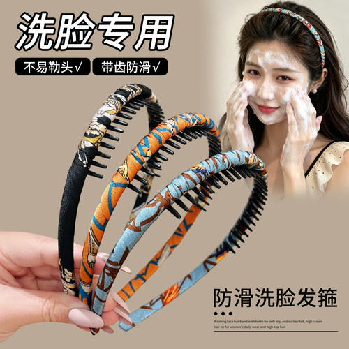 复古碎花布艺发箍~洗脸专用头箍