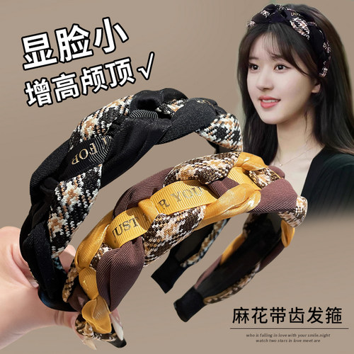 复古编织麻花发箍女款~