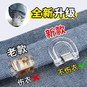 隐形挽边裤 腿收口器固定夹 裤 脚防拖地神器裤 子太长改短调节扣长裤