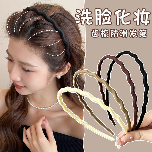 洗脸化妆专用细边发箍女高颅顶