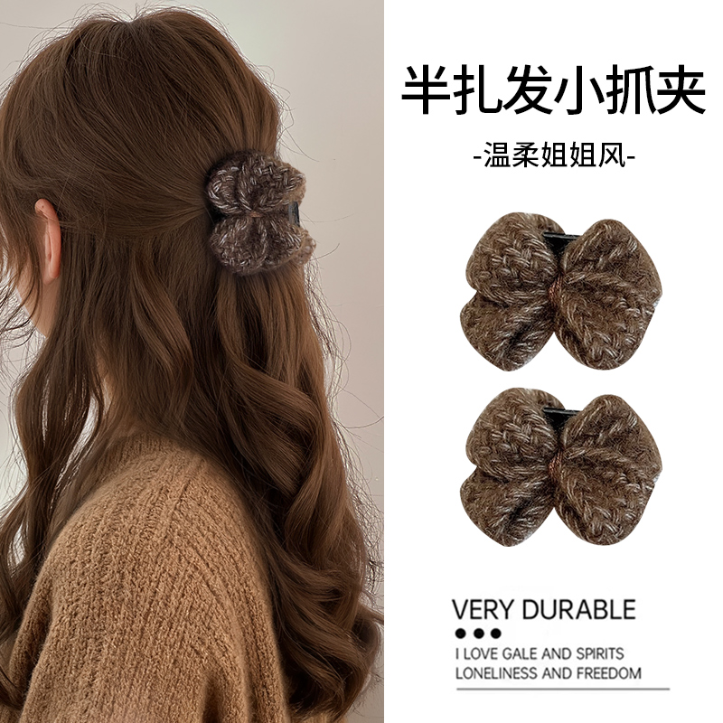 针织蝴蝶结半扎发小抓夹女高级感