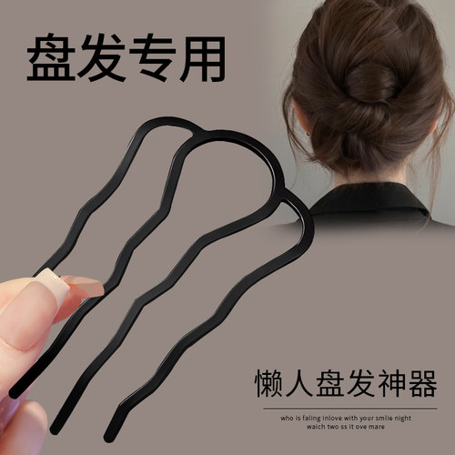 丸子头盘发器u型发簪女四齿插梳