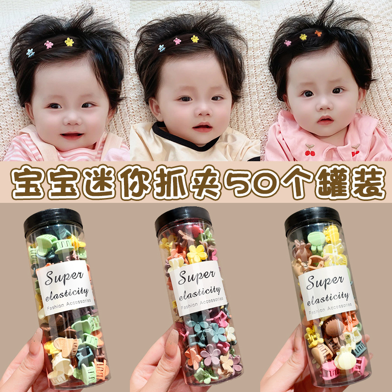 夏日必备！儿童碎发夹刘海小夹子