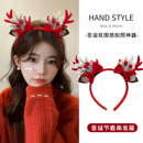 圣诞节发饰可爱麋鹿毛绒发箍女2025新款 饰 洗脸头箍圣诞配饰红色装