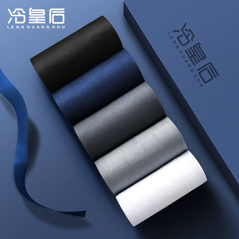 男士丝袜男夏季薄款透气防臭中筒抗菌不臭脚正装商务夏天男袜冰丝