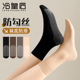 肉色中筒袜子女短袜 夏季 棉底丝袜女士防滑防勾丝2026新款 春秋薄款